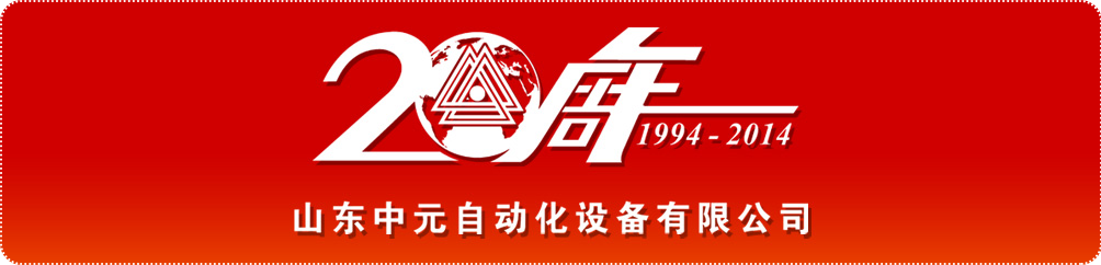 1490146364111559.png 20年.png